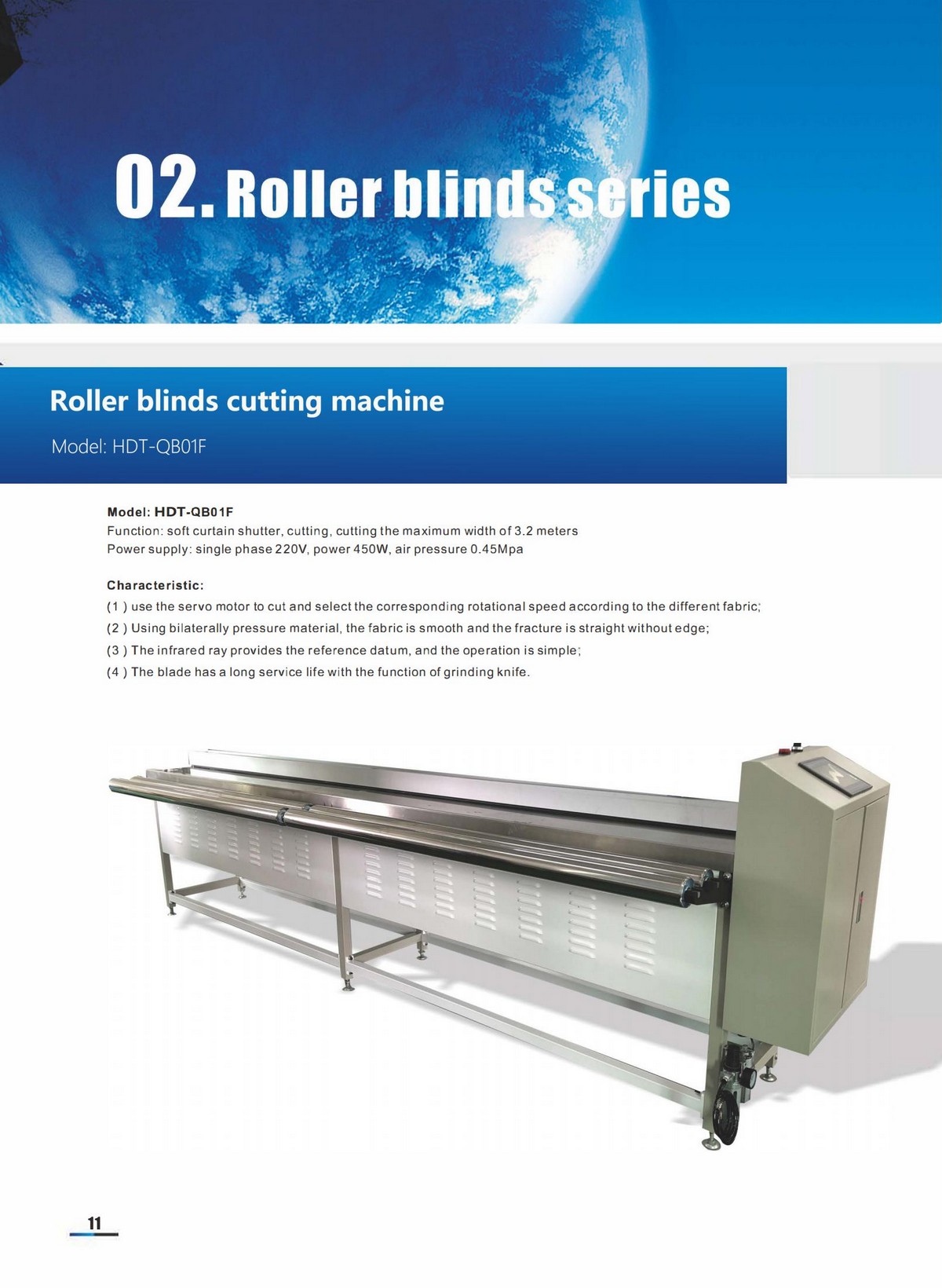 Roller blinds series